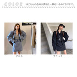 デニムジャケット スカート セットアップ レディース 通販 デニム ジャケット タイトスカート ミニスカート デニムスカート 上着 タイトデニムスカート Gジャン ジージャン 前開き 着回し