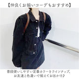 デニムジャケット スカート セットアップ レディース 通販 デニム ジャケット タイトスカート ミニスカート デニムスカート 上着 タイトデニムスカート Gジャン ジージャン 前開き 着回し