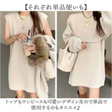 ニットワンピース ミニ丈 通販 ミニワンピース ワンピース ワンピ おしゃれ かわいい レディース タイト きれいめ バルーンスリーブ ハイネック タートルネック 重ね着 セットアップ