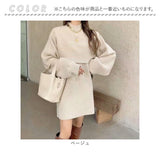 ニットワンピース ミニ丈 通販 ミニワンピース ワンピース ワンピ おしゃれ かわいい レディース タイト きれいめ バルーンスリーブ ハイネック タートルネック 重ね着 セットアップ