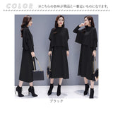 ニット ワンピース セットアップ 通販 ニットワンピース ニットワンピ セーター レディース ロング 長袖 冬 秋冬 きれいめ 上品 ロングワンピース 二次会 同窓会 お呼ばれ 通勤 オフィス