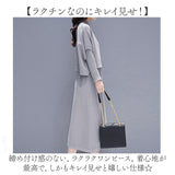 ニット ワンピース セットアップ 通販 ニットワンピース ニットワンピ セーター レディース ロング 長袖 冬 秋冬 きれいめ 上品 ロングワンピース 二次会 同窓会 お呼ばれ 通勤 オフィス