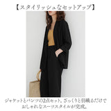 ジャケット パンツ レディース セットアップ 通販 スーツ パンツスーツ カジュアルスーツ ビジネススーツ フォマールスーツ ダブルジャケット ズボン 長ズボン 2つボタン シンプル 無地