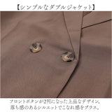 ジャケット パンツ レディース セットアップ 通販 スーツ パンツスーツ カジュアルスーツ ビジネススーツ フォマールスーツ ダブルジャケット ズボン 長ズボン 2つボタン シンプル 無地