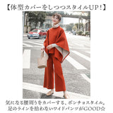 ハイネックポンチョ ワイドパンツ セットアップ レディース 通販 ハイネック ポンチョ ワイド パンツ ロングパンツ 部屋着 長ズボン パンツスーツ 体型カバー ゆったり 上下セット 上下