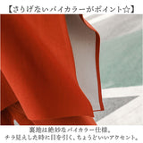 ハイネックポンチョ ワイドパンツ セットアップ レディース 通販 ハイネック ポンチョ ワイド パンツ ロングパンツ 部屋着 長ズボン パンツスーツ 体型カバー ゆったり 上下セット 上下