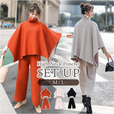 ハイネックポンチョ ワイドパンツ セットアップ レディース 通販 ハイネック ポンチョ ワイド パンツ ロングパンツ 部屋着 長ズボン パンツスーツ 体型カバー ゆったり 上下セット 上下