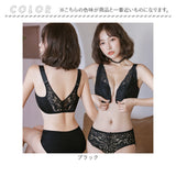 ブラジャー ショーツ セット 3/4カップ 通販 ナイトブラ フロントホック レース ブラ アンダーウェア 下着 前開き 通気性 着け心地いい 可愛い セクシー インナー インナーウェア