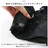ブラジャー ショーツ セット 3/4カップ 通販 ナイトブラ フロントホック レース ブラ アンダーウェア 下着 前開き 通気性 着け心地いい 可愛い セクシー インナー インナーウェア