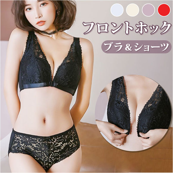 ブラジャー ショーツ セット 3/4カップ 通販 ナイトブラ フロントホック レース ブラ アンダーウェア 下着 前開き 通気性 着け心地いい 可愛い セクシー インナー インナーウェア