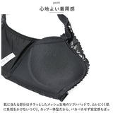 ブラジャー ショーツ セット 3/4カップ 通販 ナイトブラ フロントホック レース ブラ アンダーウェア 下着 前開き 通気性 着け心地いい 可愛い セクシー インナー インナーウェア