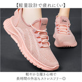 スニーカー レディース 通販 シューズ レディーススニーカー 通気性 ウォーキングシューズ 軽量 軽い 歩きやすい 通勤 履きやすい スポーツシューズ 靴 くつ ウォーキング 通学 おしゃれ