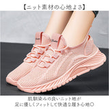 スニーカー レディース 通販 シューズ レディーススニーカー 通気性 ウォーキングシューズ 軽量 軽い 歩きやすい 通勤 履きやすい スポーツシューズ 靴 くつ ウォーキング 通学 おしゃれ