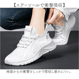 スニーカー レディース 通販 シューズ レディーススニーカー 通気性 ウォーキングシューズ 軽量 軽い 歩きやすい 通勤 履きやすい スポーツシューズ 靴 くつ ウォーキング 通学 おしゃれ