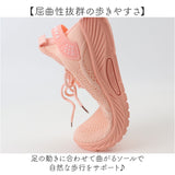 スニーカー レディース 通販 シューズ レディーススニーカー 通気性 ウォーキングシューズ 軽量 軽い 歩きやすい 通勤 履きやすい スポーツシューズ 靴 くつ ウォーキング 通学 おしゃれ