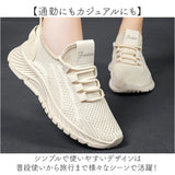スニーカー レディース 通販 シューズ レディーススニーカー 通気性 ウォーキングシューズ 軽量 軽い 歩きやすい 通勤 履きやすい スポーツシューズ 靴 くつ ウォーキング 通学 おしゃれ