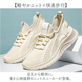 スニーカー レディース 通販 シューズ レディーススニーカー 通気性 ウォーキングシューズ 軽量 軽い 歩きやすい 通勤 履きやすい スポーツシューズ 靴 くつ ウォーキング 通学 おしゃれ