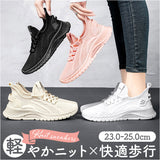 スニーカー レディース 通販 シューズ レディーススニーカー 通気性 ウォーキングシューズ 軽量 軽い 歩きやすい 通勤 履きやすい スポーツシューズ 靴 くつ ウォーキング 通学 おしゃれ