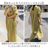 シャツワンピース マキシ丈 レディース 前開き 半袖 通販 ワンピース ワンピ ロングワンピース ロングワンピ マキシ丈ワンピース マキシワンピース マキシワンピ マキシ丈ワンピ