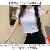 Tシャツ 半袖 レディース ショート丈 通販 半袖Tシャツ 半袖tシャツ tシャツ シャツ ショート カットソー レディースカットソー ミニ丈 へそ出し クルーネック 無地 フェミニン