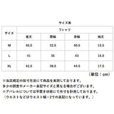 Tシャツ 半袖 レディース ショート丈 通販 半袖Tシャツ 半袖tシャツ tシャツ シャツ ショート カットソー レディースカットソー ミニ丈 へそ出し クルーネック 無地 フェミニン