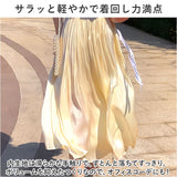 ロング ギャザースカート 通販 ロングスカート フレアスカート スカート おしゃれ 春 夏 秋 ボトムス かわいい きれいめ 大人 可愛い レディース 婦人服 膝下 ひざ下 ひざ丈 ボリューム