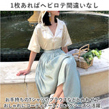 ロング ギャザースカート 通販 ロングスカート フレアスカート スカート おしゃれ 春 夏 秋 ボトムス かわいい きれいめ 大人 可愛い レディース 婦人服 膝下 ひざ下 ひざ丈 ボリューム