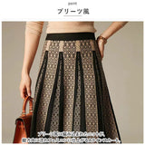 ロングスカート 柄 スカート 通販 ニットスカート ニット ミモレ ミモレ丈 ロング Aライン きれいめ プリーツ おしゃれ 総柄 エレガント 上品 レディース 春 秋 冬