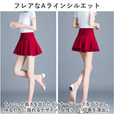 フレアスカート ミニ 通販 ミニスカート ダンス衣装 フレアスカート スカート ボトムス Ａライン ひざ上 ひざ丈 サーキュラースカート レディース 女の子 内側シフォン ハイウエスト