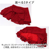 フレアスカート ミニ 通販 ミニスカート ダンス衣装 フレアスカート スカート ボトムス Ａライン ひざ上 ひざ丈 サーキュラースカート レディース 女の子 内側シフォン ハイウエスト