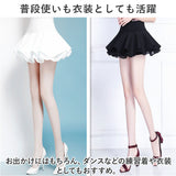 フレアスカート ミニ 通販 ミニスカート ダンス衣装 フレアスカート スカート ボトムス Ａライン ひざ上 ひざ丈 サーキュラースカート レディース 女の子 内側シフォン ハイウエスト