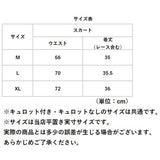 フレアスカート ミニ 通販 ミニスカート ダンス衣装 フレアスカート スカート ボトムス Ａライン ひざ上 ひざ丈 サーキュラースカート レディース 女の子 内側シフォン ハイウエスト