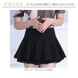 フレアスカート ミニ 通販 ミニスカート ダンス衣装 フレアスカート スカート ボトムス Ａライン ひざ上 ひざ丈 サーキュラースカート レディース 女の子 内側シフォン ハイウエスト