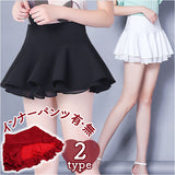 フレアスカート ミニ 通販 ミニスカート ダンス衣装 フレアスカート スカート ボトムス Ａライン ひざ上 ひざ丈 サーキュラースカート レディース 女の子 内側シフォン ハイウエスト