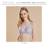 着痩せブラ ブラジャー ノンワイヤー 通販 ナイトブラ シルクブラ ブラ レース シルク 着痩せ 大きいサイズ 丸められる ワイヤレス ノンワイヤ 大きな胸 小さく見せる 3/4カップ おしゃれ