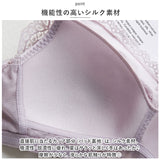 着痩せブラ ブラジャー ノンワイヤー 通販 ナイトブラ シルクブラ ブラ レース シルク 着痩せ 大きいサイズ 丸められる ワイヤレス ノンワイヤ 大きな胸 小さく見せる 3/4カップ おしゃれ