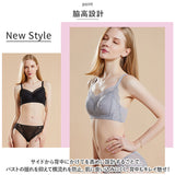 着痩せブラ ブラジャー ノンワイヤー 通販 ナイトブラ シルクブラ ブラ レース シルク 着痩せ 大きいサイズ 丸められる ワイヤレス ノンワイヤ 大きな胸 小さく見せる 3/4カップ おしゃれ