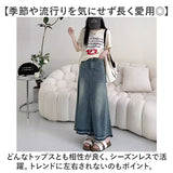 ロングスカート デニム レディース 通販 スカート デニムスカート デニムロングスカート レディーススカート フリンジスカート フリンジデニムスカート フリンジ ロング丈 マキシ ロング