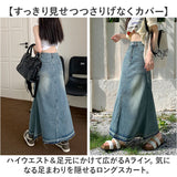 ロングスカート デニム レディース 通販 スカート デニムスカート デニムロングスカート レディーススカート フリンジスカート フリンジデニムスカート フリンジ ロング丈 マキシ ロング