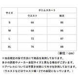 ロングスカート デニム レディース 通販 スカート デニムスカート デニムロングスカート レディーススカート フリンジスカート フリンジデニムスカート フリンジ ロング丈 マキシ ロング