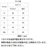 フレアスカート ひざ丈 通販 スカート 膝丈 aラインスカート 膝上 ミニ レディース おしゃれ かわいい ハイウエスト サーキュラースカート 台形 ふんわり シンプル 無地 カジュアル 通勤
