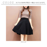 フレアスカート ひざ丈 通販 スカート 膝丈 aラインスカート 膝上 ミニ レディース おしゃれ かわいい ハイウエスト サーキュラースカート 台形 ふんわり シンプル 無地 カジュアル 通勤