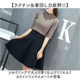 フレアスカート ひざ丈 通販 スカート 膝丈 aラインスカート 膝上 ミニ レディース おしゃれ かわいい ハイウエスト サーキュラースカート 台形 ふんわり シンプル 無地 カジュアル 通勤