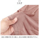 長袖 Tシャツ レディース 通販 トップス ロンT ロング インナー カットソー ティーシャツ 丸首 ラウンドネック シルク 重ね着 シンプル 無地 肌に優しい 低刺激 快適 速乾 吸水 通勤 通学