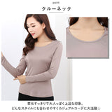 長袖 Tシャツ レディース 通販 トップス ロンT ロング インナー カットソー ティーシャツ 丸首 ラウンドネック シルク 重ね着 シンプル 無地 肌に優しい 低刺激 快適 速乾 吸水 通勤 通学