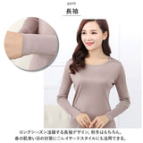 長袖 Tシャツ レディース 通販 トップス ロンT ロング インナー カットソー ティーシャツ 丸首 ラウンドネック シルク 重ね着 シンプル 無地 肌に優しい 低刺激 快適 速乾 吸水 通勤 通学