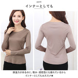 長袖 Tシャツ レディース 通販 トップス ロンT ロング インナー カットソー ティーシャツ 丸首 ラウンドネック シルク 重ね着 シンプル 無地 肌に優しい 低刺激 快適 速乾 吸水 通勤 通学