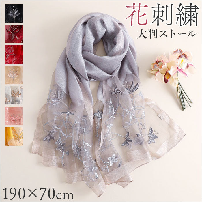 エトロ　花柄ストール　美品 mmsl227k.jpg?v=1718329507