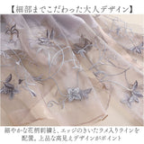 ストール 大判 刺? レディース 通販 ショール 大判ストール スカーフ ウール シルク 花 フラワー 花柄 冷房対策 エレガント 上品 おしゃれ オシャレ ギフト 贈り物 花柄刺繍 春 夏 春夏