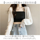 カーディガン ショート丈 通販 ドルマンカーディガン 羽織り アウター カーデガン ボレロ ドルマンスリーブ シアー 透け感 前開き 長袖 ゆったり 重ね着 冷房対策 無地 シンプル 通勤